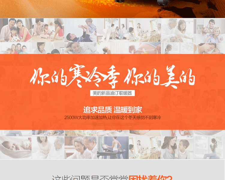美的油汀取暖器家用13片 油丁电暖器 电热油汀式电暖气 暖风机片