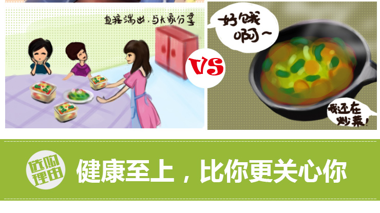怡万家 保鲜盒 进口 耐热玻璃 便当盒 饭盒 时尚炫彩 九件套