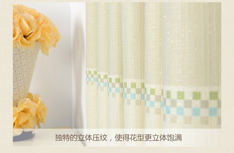 同依布艺棉麻窗帘田园客厅定制窗帘 菲格清浅2830 -绿 挂钩式 宽300cm*高250cm一片