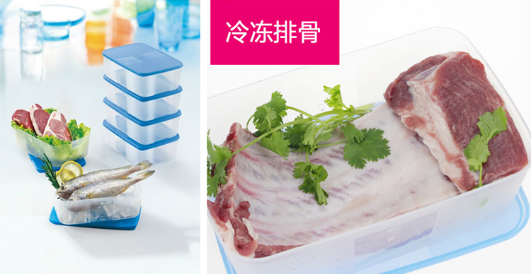 特百惠塑料保鲜盒6件套装 冰箱收纳冷冻储藏1.7L大容量密封盒 2个装