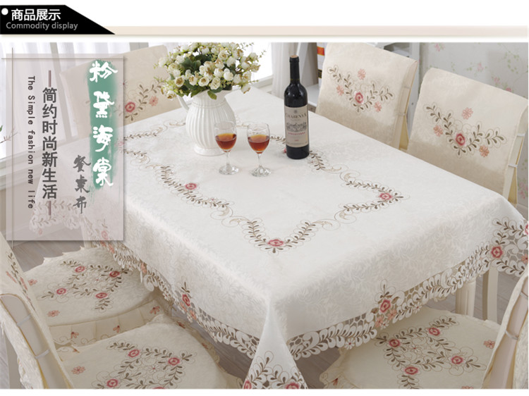 
                                        和居家布艺餐桌布台布蕾丝茶几布桌布布艺套装桌旗餐垫 粉黛海棠绣花桌布 桌布130*170cm                