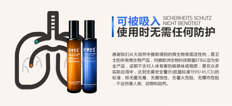 德国进口汽车除味剂 新车除甲醛除异味喷雾车用甲醛清除剂 车内除味剂光触除臭空气净化剂包邮 汽车除醛净味大礼包