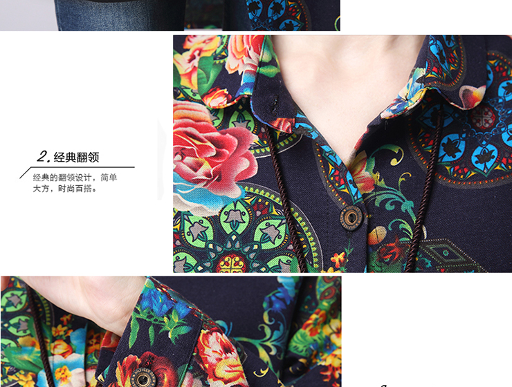 莱薇雅 2015秋季新款 韩版大码显瘦中长款棉麻衬衫花色长袖衬衣 图色 XL