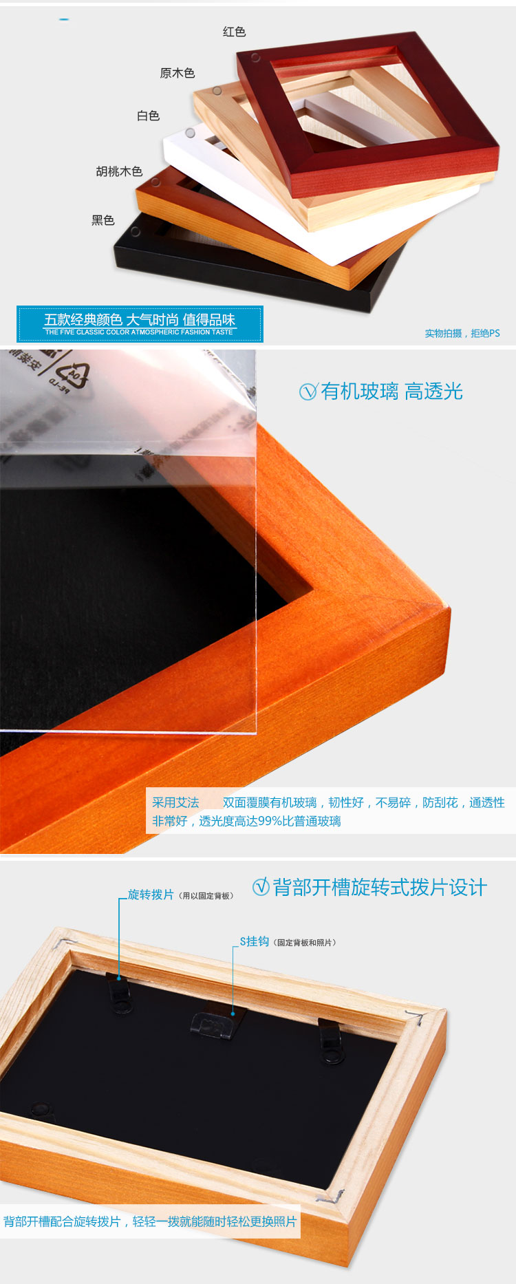 【艾法】 实木照片墙 时尚创意装饰画相片墙7框非主流相框组合AF-ZPQ037 原木037C