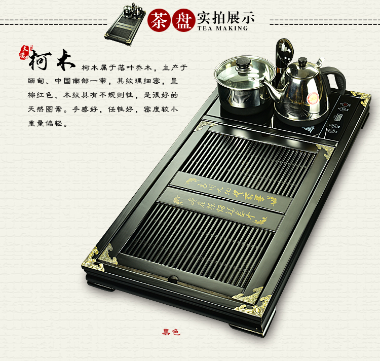 
                                        太初天诺 功夫茶具套装四合一大气茶盘茶具茶盘实木整套宜兴紫砂 福满天下+冰裂套装                