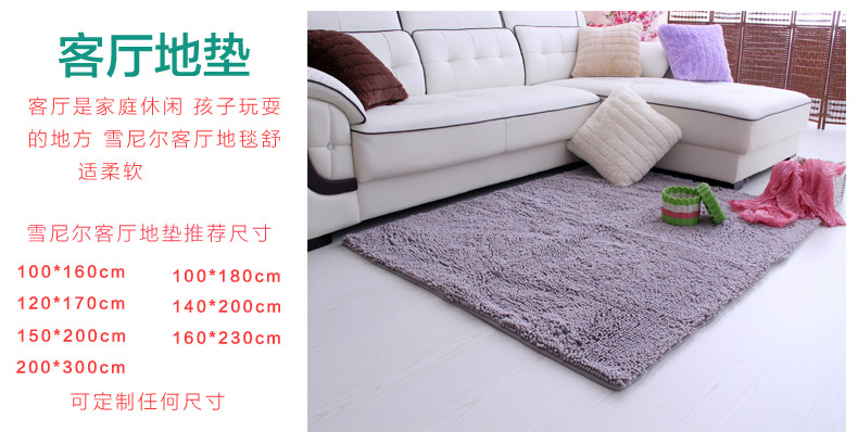
                                                            月之吻 雪尼尔地垫 卧室书房门垫脚垫 入户门厅浴室地垫子 可水洗 大红色 60*90CM                