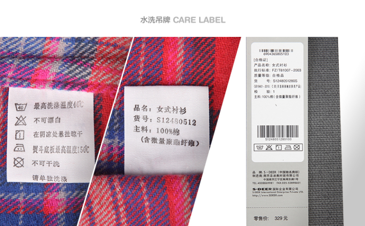 圣迪奥 sdeer    冬装新款女弧度摆亮色格纹衬衫 深玫红/80 L(170/88A)
