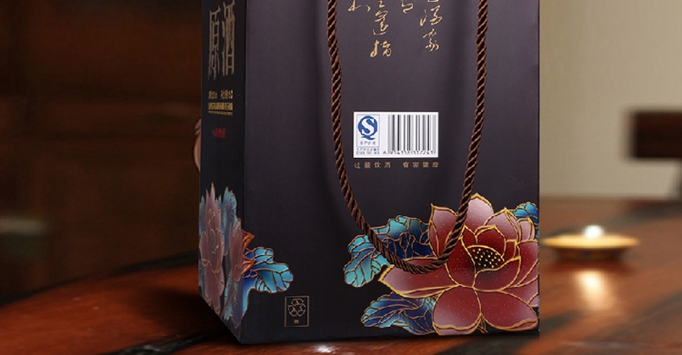 山西杏花村 汾酒 52度御藏原浆酒1500ml礼盒装