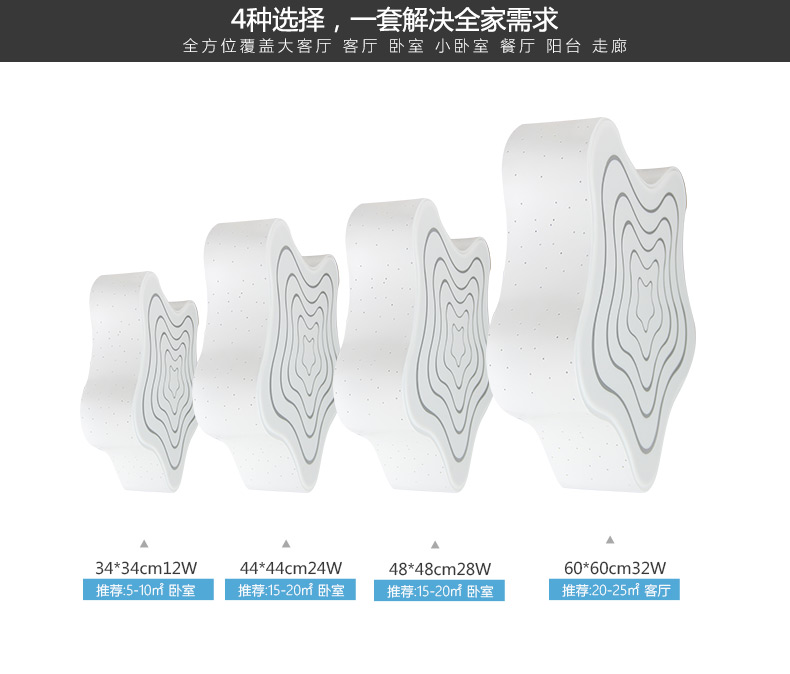 
                                        首度 LED吸顶灯 现代简约灯具客厅灯卧室灯 岁月 34*34cm白光 DD2703                