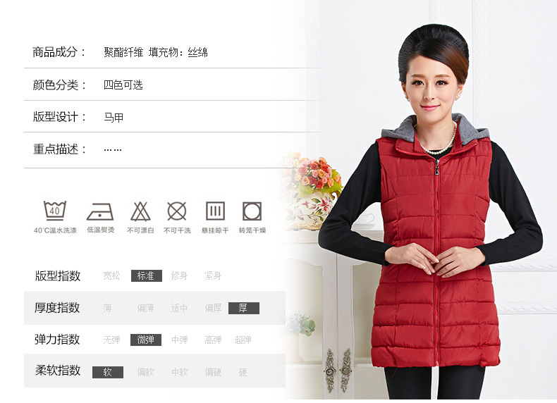友家坊 中老年女装中长款棉服秋冬季 2015新款马甲厚款无袖连帽拉链妈妈装休闲外套 绿色 4XL 建议体重150到165斤