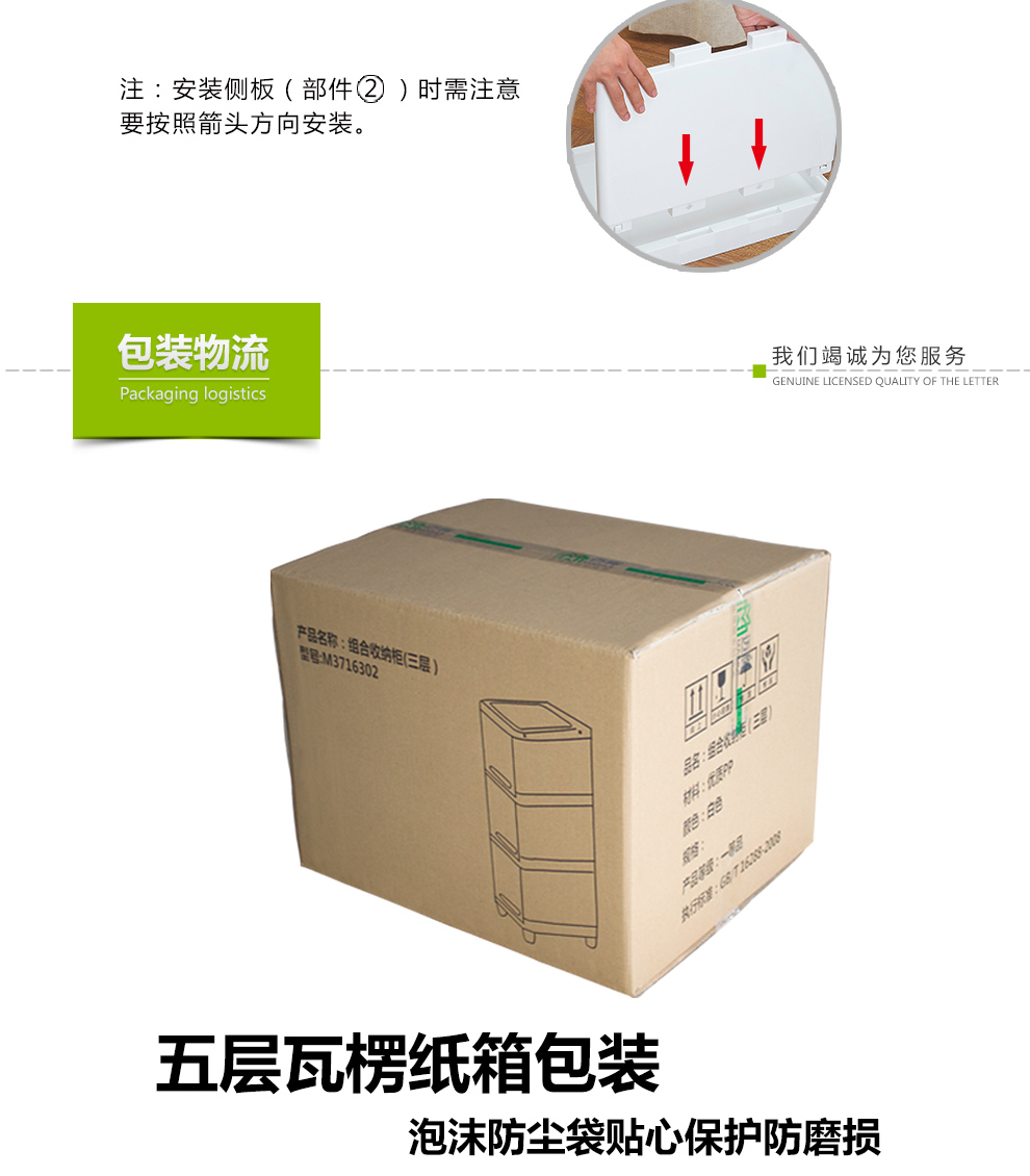 迈辉 夹缝儿童组合收纳柜塑料储物柜整理收纳箱 白色一层