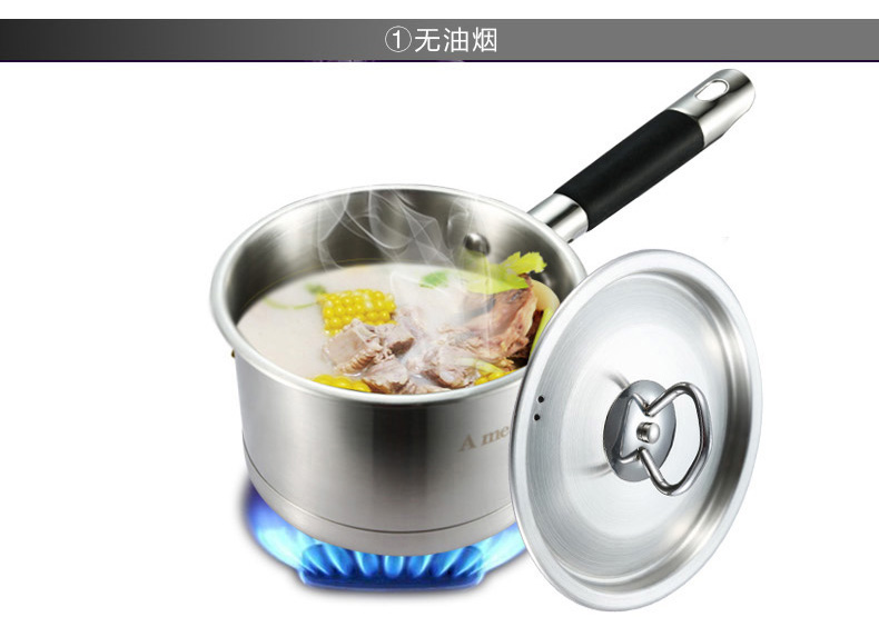 Ameal锅具不粘锅 奶锅 长柄防热加厚不锈钢复底无涂层厨具锅具