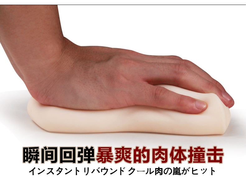 玩爆潮品黑魂名器男性自慰成人用品飞机杯 19岁阴核型