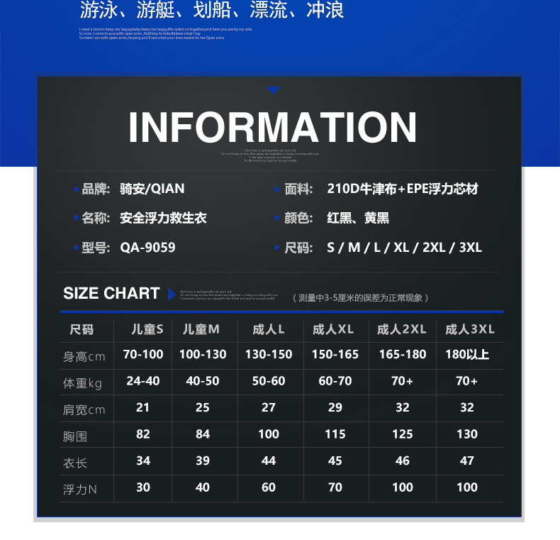 可印字 骑安户外专业救生衣成人儿童通用泡沫钓鱼背心便携漂流浮潜浮力防护救援马甲救生衣红色l 图片价格品牌报价 京东