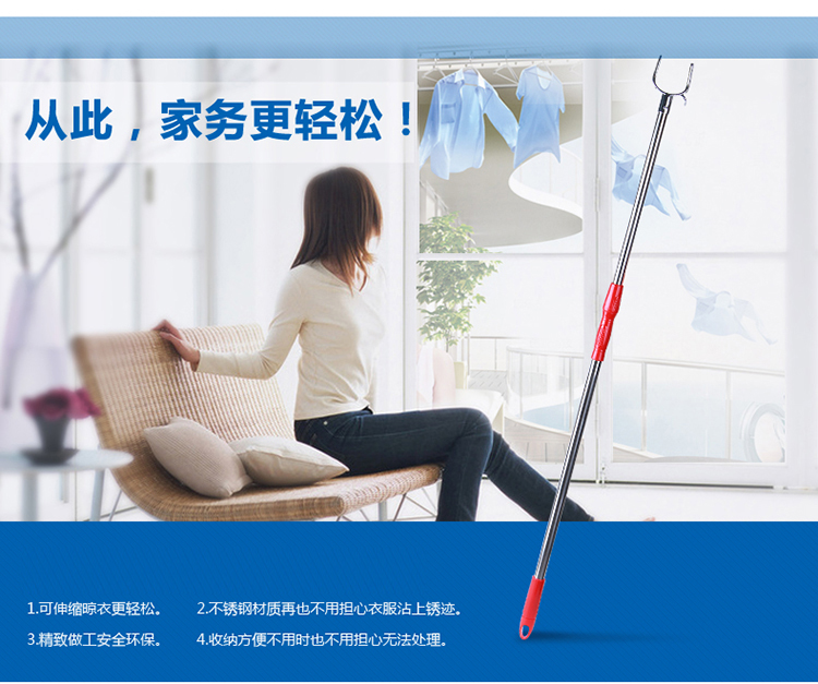 
                                        
                                                            百家好世不锈钢伸缩衣叉晾衣杆叉挑取衣杆阳台窗外晒衣架                