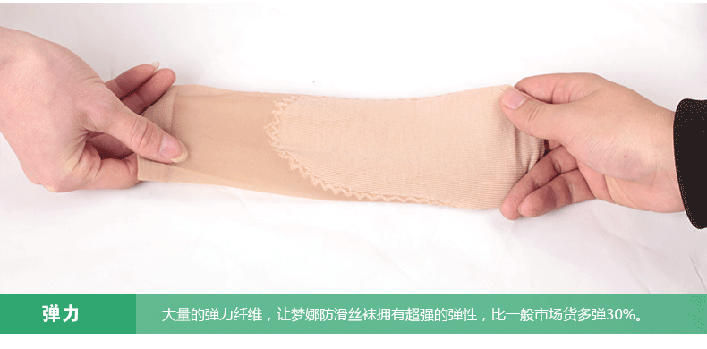 10双装梦娜夏秋季超薄款包芯丝短丝袜吸汗防臭防滑防勾丝女款袜子 5双