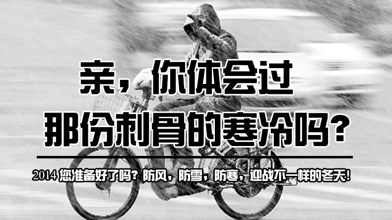 
                                        秉帛 车把套 手套 摩托车 电动车 电瓶车把套 防寒保暖加厚防寒保暖 冬季户外护具 红米奇                