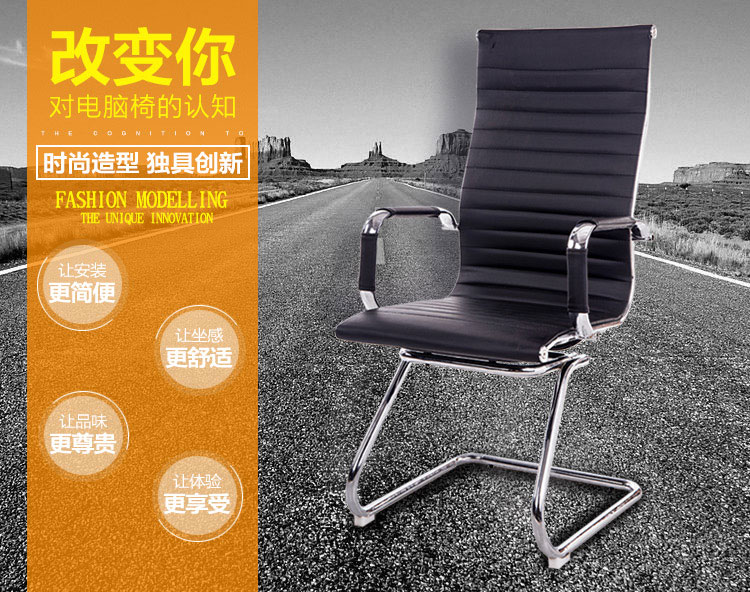 美轩戈办公家具电脑椅家用办公椅五星脚转椅弓形会议椅职员椅皮椅子 转椅 低背