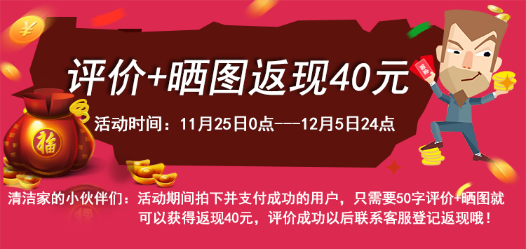 清洁家装修去除甲醛喷剂新房甲醛清除剂新房除味光触媒500毫升