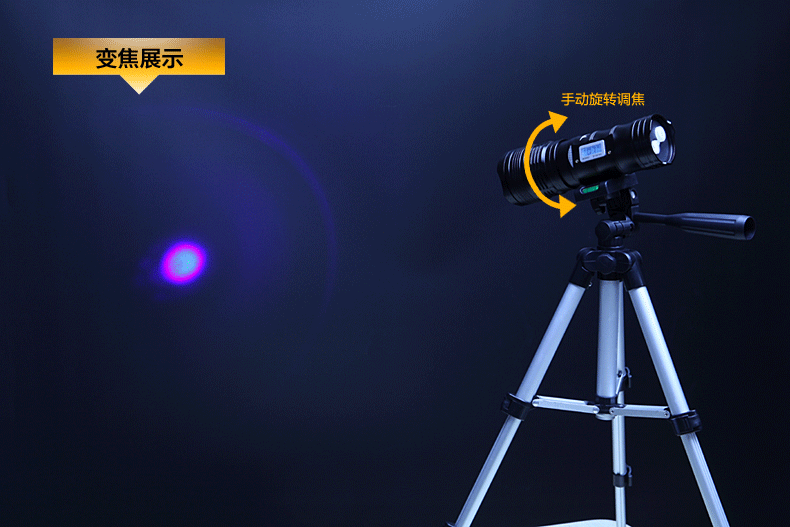 探露 户外三光源钓鱼灯 15w蓝白黄夜钓灯 变焦充电 饵