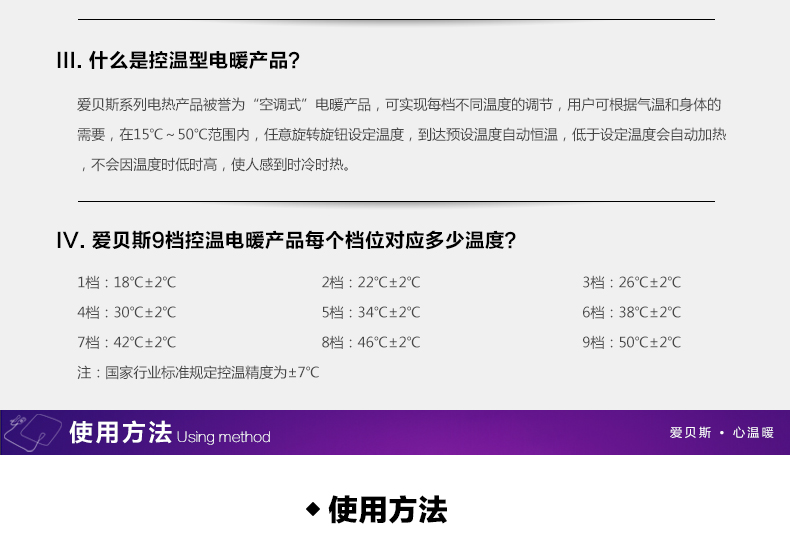 爱贝斯暖身毯安全 电褥子 双人双控自动控温双人电热毯1.8米