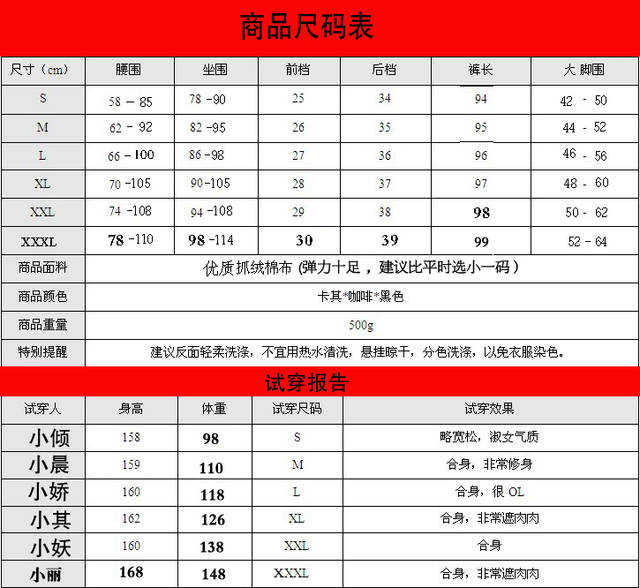 情人瑜伽 2015新款加绒加厚打底裤秋冬韩版显瘦长裤潮大码胖mm女裤子秋装靴裤 卡其色 XXXL