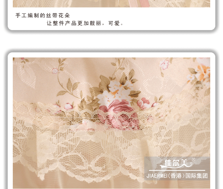 
                                        佳尔美蕾丝全包挂机空调罩 85*30*20cm 花涧情缘 1-1.5匹(通用)                