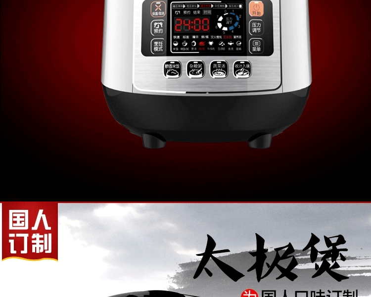 Midea/美的  美的电压力锅双胆5L 智能高压锅煲