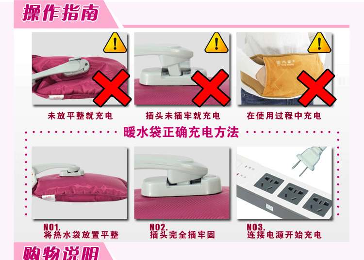 金凤凰带热水袋充电防爆暖腰带 已注水暖手宝暖水袋暖腰宝 咖啡款腰带