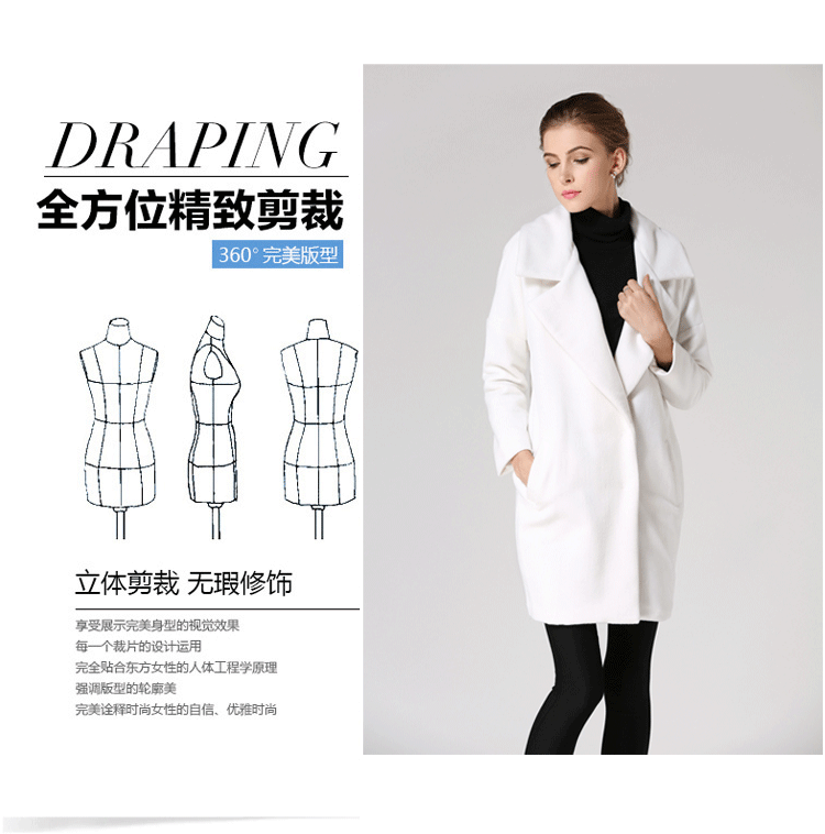 拉缇儿实拍2015秋冬新款女装宽松翻领中长款长袖时尚毛呢外套大衣女潮 白色 XL