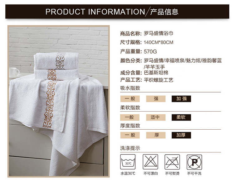 
                                                            康尔馨浴巾纯棉酒店男女洗澡巾成人全棉柔软吸水 金黄色绣线 1条装                