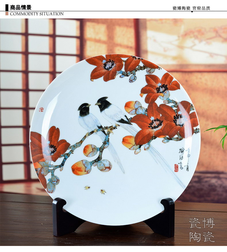 
                                                            瓷博 景德镇陶瓷盘装饰盘子摆件 红棉绶带花鸟客厅玄关时尚工艺品                