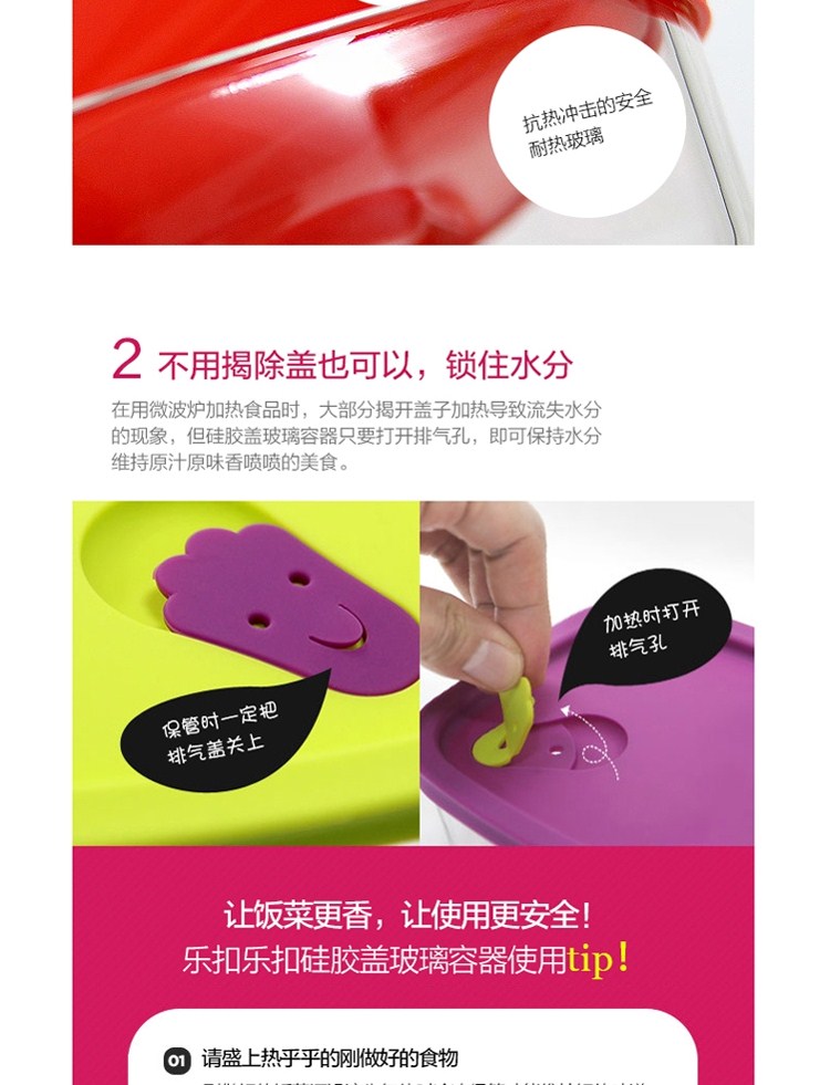
                                        乐扣乐扣 格拉斯保鲜盒礼盒装三件套四件套 耐热玻璃饭盒 便当盒 三件套送红色包                