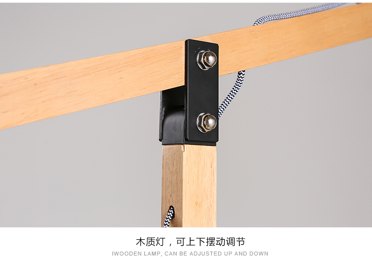 KC灯具北欧简约时尚客厅书房卧室床头灯罩铁艺木质立式落地灯实木 15-F4290 含5Wled球泡白光1枚