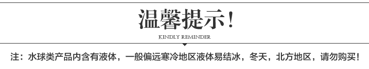 
                                米子家居 闺蜜礼物创意礼品送女友送朋友闺蜜生日结婚礼物水晶球音乐盒摆件 天鹅            