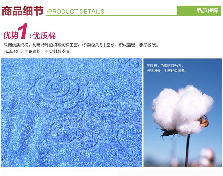 
                                        【可定制三件发顺风】纯棉世家 全棉玫瑰提花毛巾被 纯棉单人小毛毯 盖毯午休毯 阳光蓝 150*200cm                