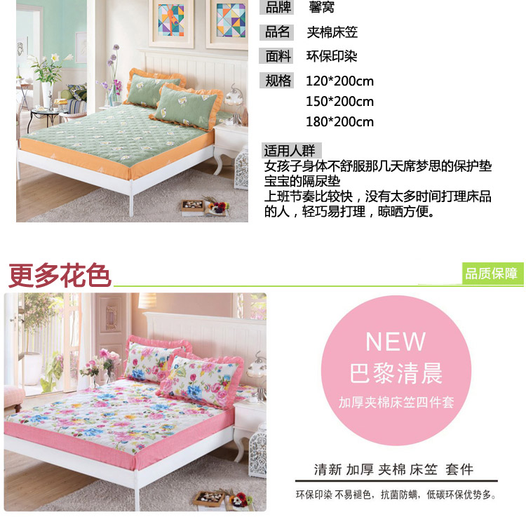 
                                                            馨窝家纺 床笠纯棉床套罩 全棉床罩床单床笠单件 夹棉床垫套 床垫保护套床盖加厚床笠 可配四件套 史努比-兰 (单件)1.5*2米床笠                