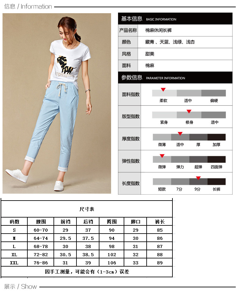 吉拉尔蒂2017新款休闲裤女夏装上新棉麻七九分时尚亚麻小脚铅笔裤哈伦裤S368 浅杏 S码