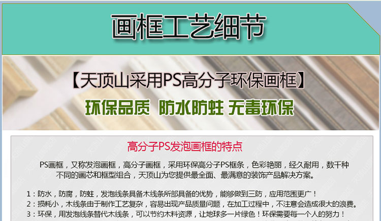 天顶山装饰画客厅三联画墙贴有框画背景墙画壁画花卉油画甜美清新田园欧式乡村酒店会所餐厅装饰画 E款单幅价 42X42cm
