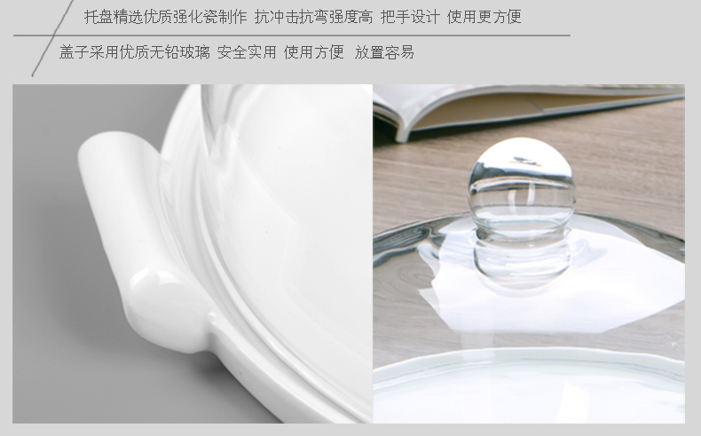 
                                        君之 家用陶瓷蛋糕盘无铅玻璃盖厨房西点托盘防尘罩水果甜点盘 大号                