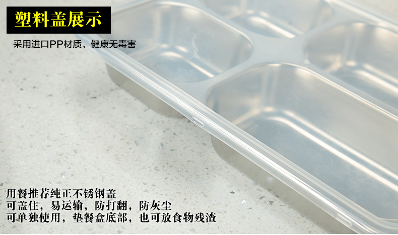 
                                        尚合 健康不锈钢分格饭盒食堂外送快餐盘餐盒 大号加深带盖便当盒 六格 不锈钢盖                