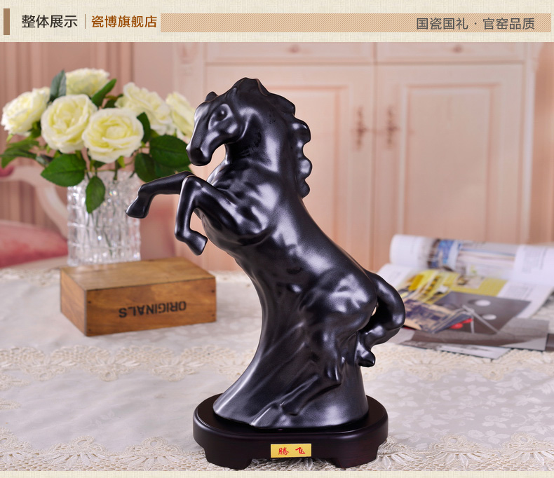 
                                        瓷博 景德镇陶瓷雕塑装饰摆件家居工艺品熊钢如站立黑马腾飞创意生肖                