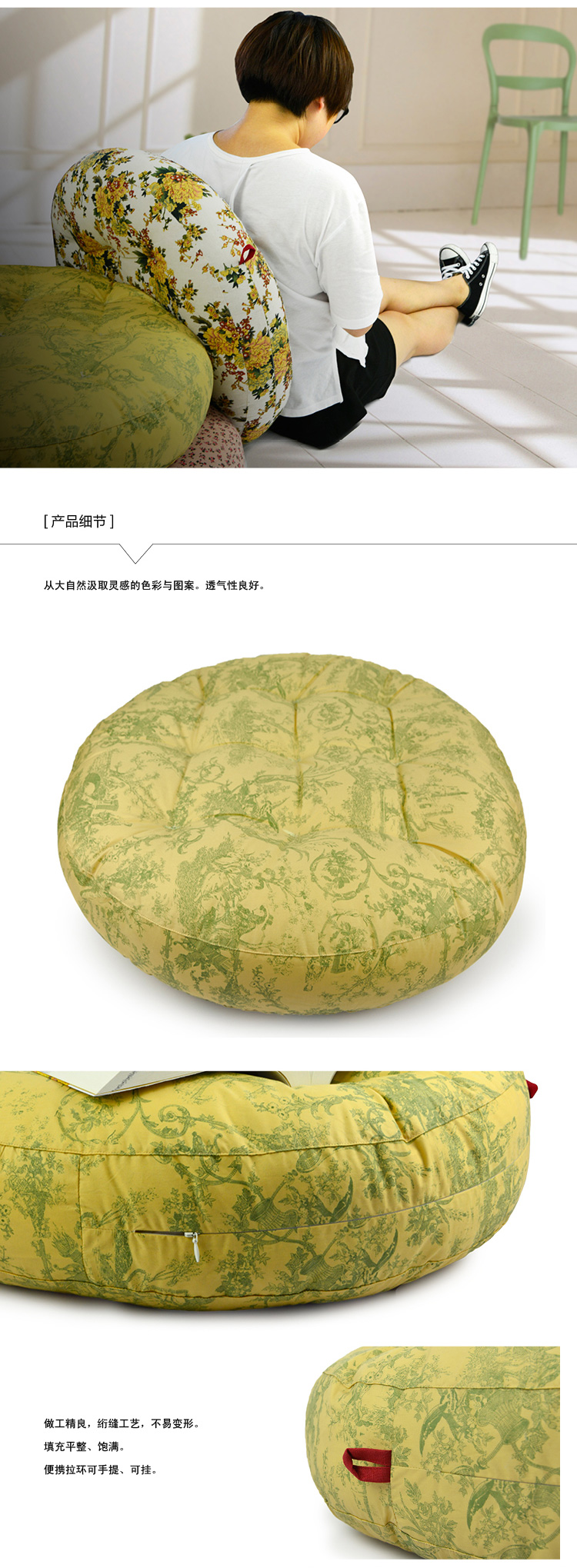 
                                        琬圭 棉麻厚圆坐垫 60x15.5cm—黄底绿色满地古典花 飘窗 榻榻米 蒲团 宠物床                