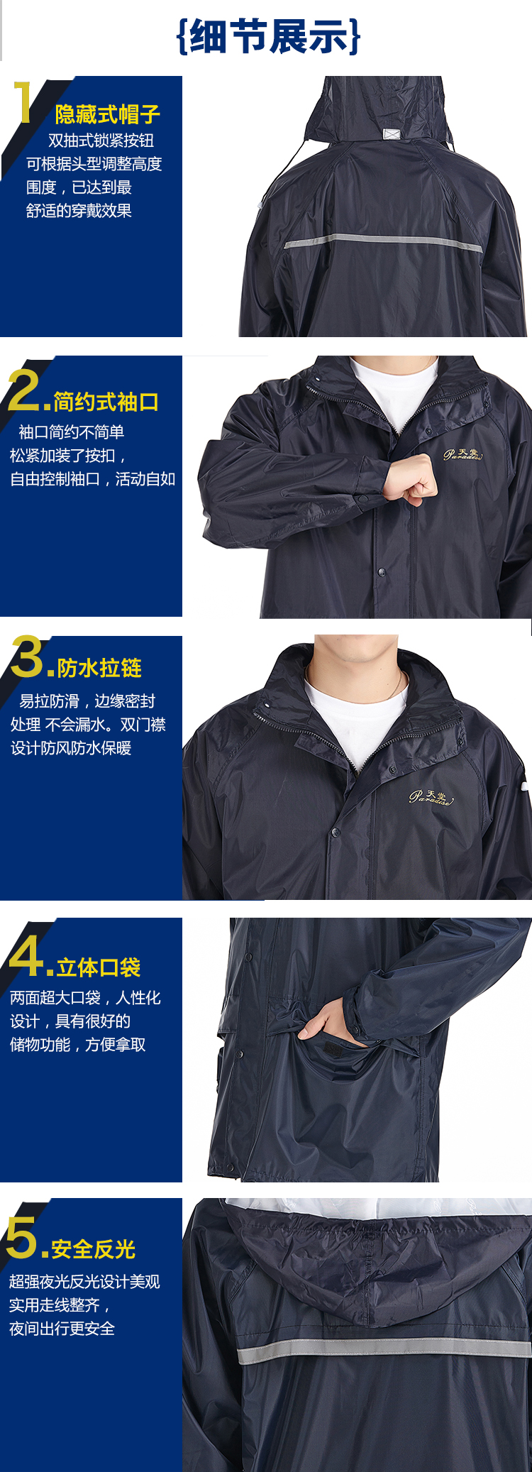 
                                        【大帽檐带防雨面罩】摩托车电动车雨衣单人男女士分体式雨裤套装 YY-008雨衣套装  藏青色 XL  小号                
