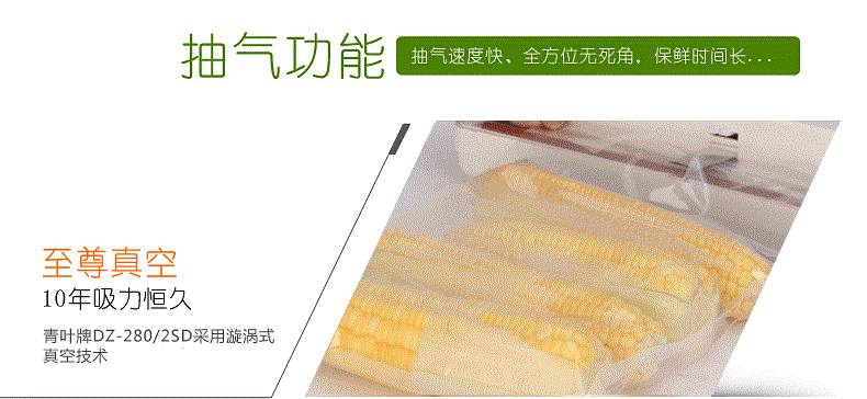 
                                        INOMATA 真空包装机食品保鲜机抽真空机 小型真空封口机 家用干货专用真空包装机                