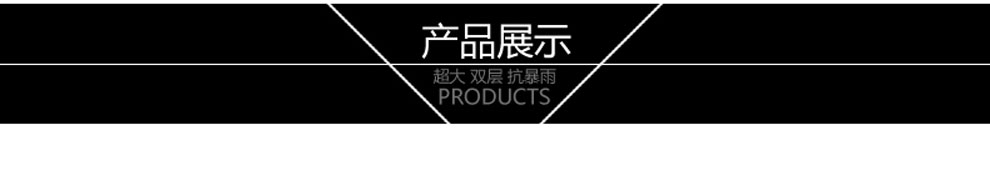 跃高 大号双人防风碰击布直杆商务伞特勤伞 511晴雨伞直径134cm男士超大伞 直杆藏青
