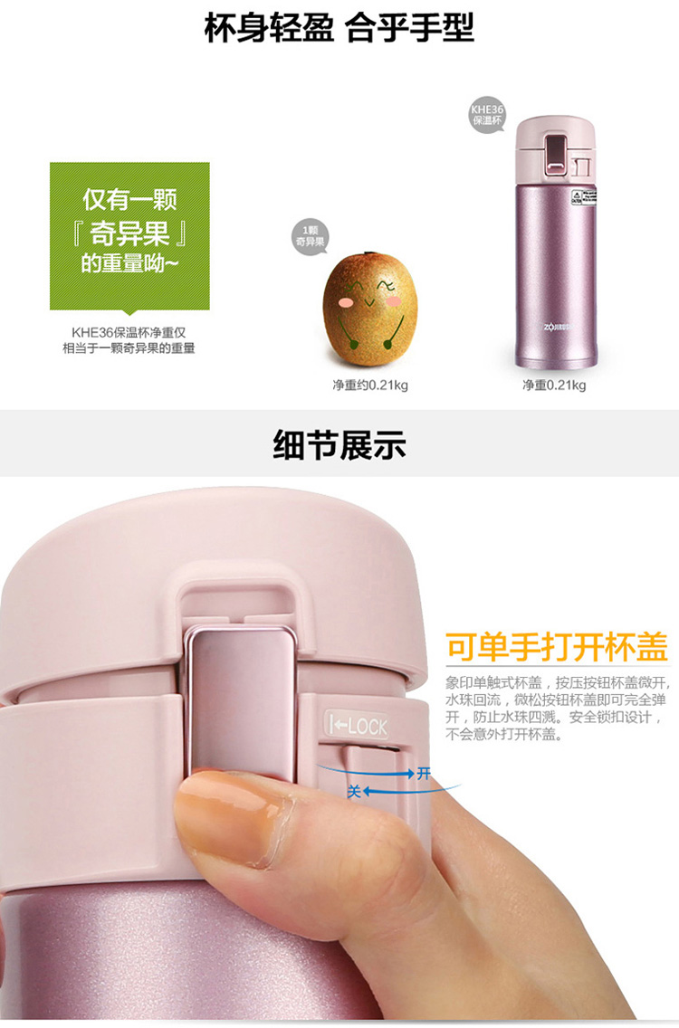 虎牌保温杯