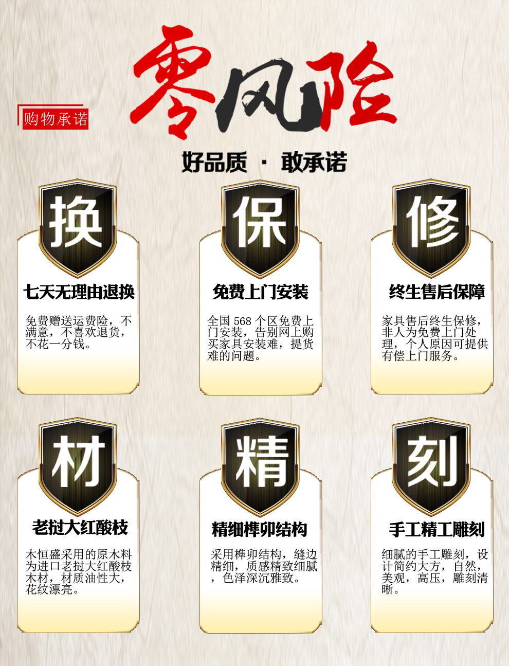 木恒盛 红木家具 大红酸枝老红木（学名：交趾黄檀）产地：老挝 实木圈椅休闲椅皇宫椅组合 皇宫椅