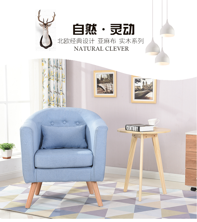 舒客艺家 布艺沙发网吧网咖电脑高靠背沙发家用酒店酒吧会客休闲单人沙发椅 亚麻绿