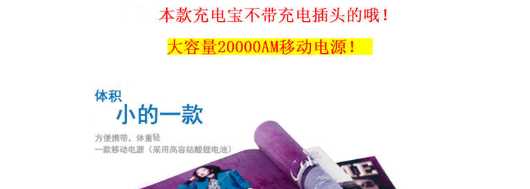 2016年新款充电宝20000毫安通用移动电源苹果华为步步高万能手机充电宝 天蓝色